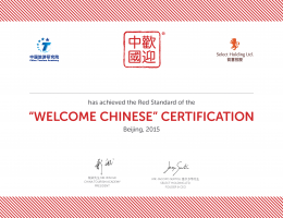 certificate chinese